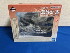 葛飾北斎 ラストワン 神奈川沖浪裏 墨色ver ポストカードスタンド付き