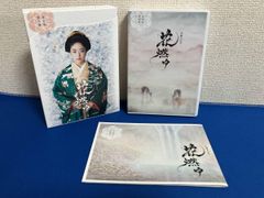 日本香堂 花の花 プルミエール ゆり 香水香 高級お香 インセンス お香