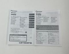 パイオニア インテグレーテッドアンプ A-30 取扱説明書 - メルカリ