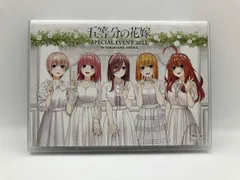 五等分の花嫁 SPECIAL EVENT 2023 in 横浜アリーナ(Blu-ray Disc)