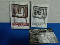 つぶやき岩の秘密ほか、NHK少年ドラマシリーズ DVD 4本セット - メルカリ