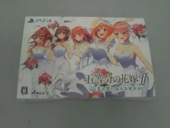 PS4 五等分の花嫁∬ ~夏の思い出も五等分~(限定版)