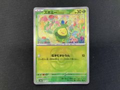 ポケモンカードe マダツボミ 拡張パック 海からの風 007/087 6z3