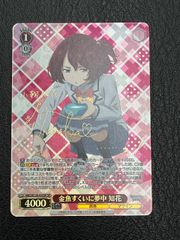 BanG Dream! バンドリ 「走り始めたばかりのキミに/ティアドロップス