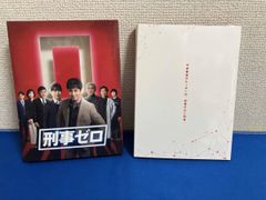 刑事ゼロ DVD-BOX〈6枚組〉 - メルカリ