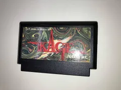  ソフトのみ 【※箱説なし※】KAGE