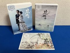烈火の炎 全33巻 初版多数 完全限定版33巻 特典付き 全巻セット - メルカリ
