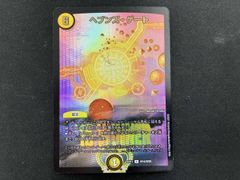 ヘブンズ・ゲートWINNER EX17 W16/W20 - メルカリ