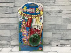 バンダイ たまごっち R クリアグリーン 未開封