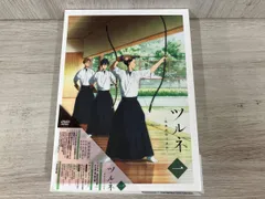 2026年最新】ツルネ風舞高校弓道部dvdの人気アイテム - メルカリ