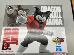 D賞 ジャイアントゴマ― フィギュア 一番くじ ドラゴンボｰルDAIMA 第2弾 ドラゴンボｰルDAIMA