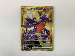 2026年最新】ガブリアスURの人気アイテム - メルカリ