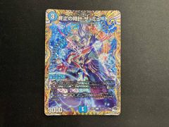 終止の時計ザ・ミュート 終止の時計ザミュート A Aシク シークレット