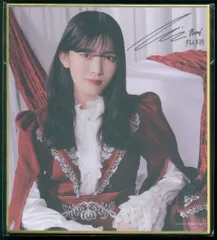 村山美羽 4th ARENA TOUR 2024 サイン入り写真 村山美羽 4thアニラ サイン入り生写真 Amazon.co.jp: 櫻坂46 村山美羽