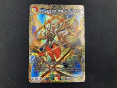 2026年最新】ムサシ弐天の人気アイテム - メルカリ