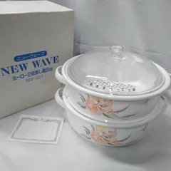 2026年最新】昭和レトロ蒸し器の人気アイテム - メルカリ