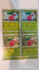 ポケモンカード   ポケカ   チェリンボ   ４枚   まとめ処分   S-126