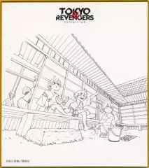 【中古】紙製品 佐野万次郎＆場地圭介＆佐野エマ 「東京リベンジャーズ 原画展 TOKYO卍REVENGERS EXHIBITION ミニ色紙コレクションC」