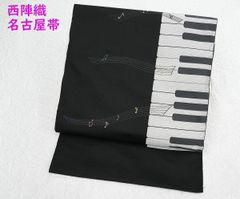 na_2450 九寸 名古屋帯 未仕立て品 西陣織 相撲 紺色 新品 仕立込み