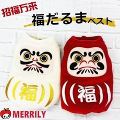 犬服 犬服本舗 犬用甚平 だるま 和柄 ハンドメイド 日本製 夏祭り 浴衣