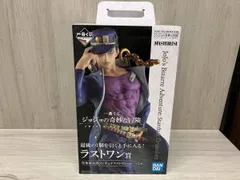 ラストワン賞 空条承太郎 一番くじ ジョジョの奇妙な冒険 JOJO'S ASSEMBLE ジョジョの奇妙な冒険 Part3 スタｰダストクルセイダｰス