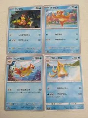 ポケモンカード  ブイゼル  フローゼル  まとめ処分  S-143