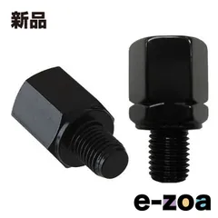 TANAX  タナックス ナポレオン バイクミラーネジ径変換アダプタ― ブラック 正8mm→逆10mm C-4 C-4 (2014449)