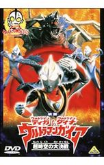 金田一耕助ファイル(19)-悪霊島- 下／横溝正史 - メルカリ