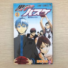 美品】黒子のバスケ 1巻 初版 帯付き - メルカリ