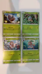 ポケモンカード   ポケカ   タネボー   コノハナ   ４枚   まとめ処分   S-126