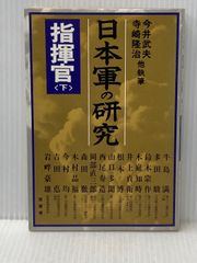 四柱推命最高原書 滴天髄輯要 - メルカリ
