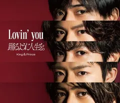 Lovin' you/踊るように人生を。(初回限定盤A)(DVD付) - King & Prince (特典:なし)