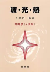 2026年最新】東日本量子波動研究所の人気アイテム - メルカリ