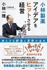 2026年最新】小林一雅の人気アイテム - メルカリ