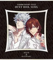 劇場版 うたの☆プリンスさまっ♪ TABOO NIGHT XXXX デュエットアイドルソング[初回限定盤 嶺二&蘭丸]