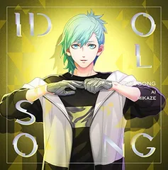 うたの☆プリンスさまっ♪アイドルソング 美風 藍 Ver.B