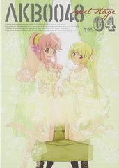 AKB0048 next stage VOL.04[DVD]