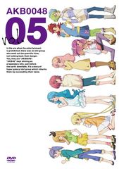 AKB0048 VOL.05 [DVD]