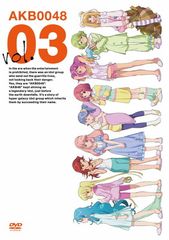AKB0048 VOL.03 [DVD]