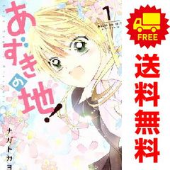 Item thumbnail for item 89bc520c-6265-4c0d-9d75-37dbaa242dda