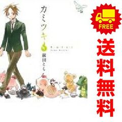 Item thumbnail for item 9d47edbf-9c37-445e-9d45-a942cd3589d4