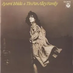 2026年最新】いしだあゆみ cdの人気アイテム - メルカリ