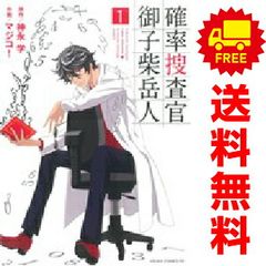 Item thumbnail for item 0a635c2d-020d-4f51-acc0-4078e4e3b410