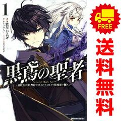 ふかふかダンジョン攻略記～俺の異世界転生冒険譚～ 1～17巻 までの