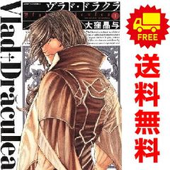 ももいろ人魚 1～3巻 漫画 全巻セット 完結 デザートKC 曙はる