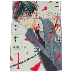 Item thumbnail for item ad9574da-5ace-43e2-ab80-e9742378b6a2