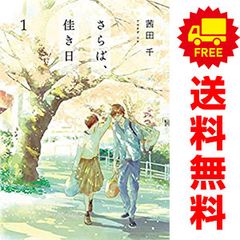 Item thumbnail for item a48c2b6c-c8c2-40be-bde2-261e2468523e