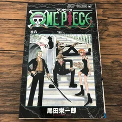 2026年最新】ONEPIECE 1巻 初版の人気アイテム - メルカリ