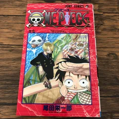 2026年最新】ワンピース 4巻 初版の人気アイテム - メルカリ
