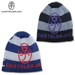 カステルバジャック CASTELBAJAC ロゴ ＆ モノグラム ニット帽 ネイビー ブラック 23904-130 ニット防寒 秋冬 家紋のサムネイル